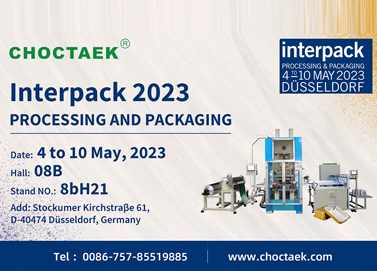 德国INTERPACK 2023 加工和包装展览会